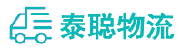重庆到浔阳区物流公司